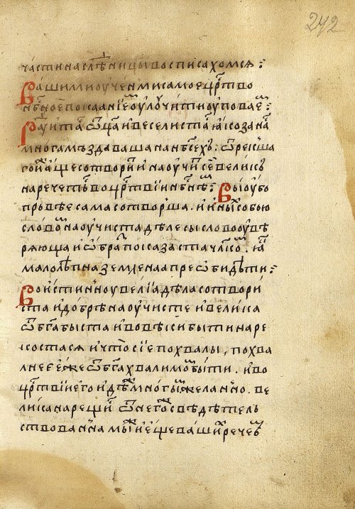 Страница 487