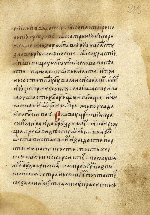 Страница 489