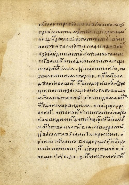 Страница 490