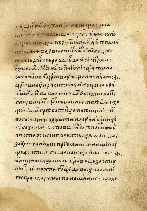 Страница 491