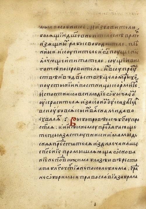 Страница 492
