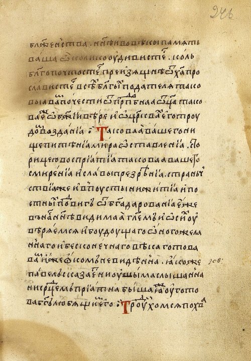 Страница 495