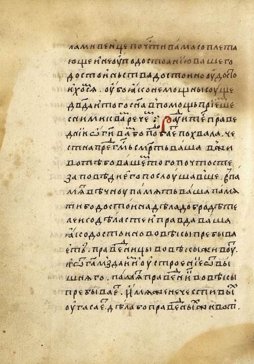 Страница 496