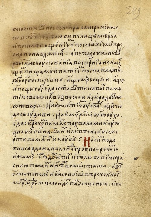 Страница 501
