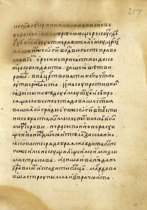 Страница 511