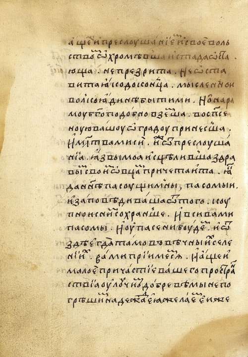 Страница 512