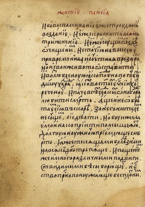 Страница 522