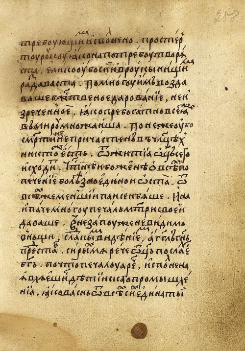Страница 525
