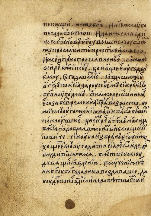 Страница 526