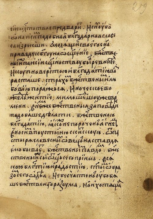 Страница 527