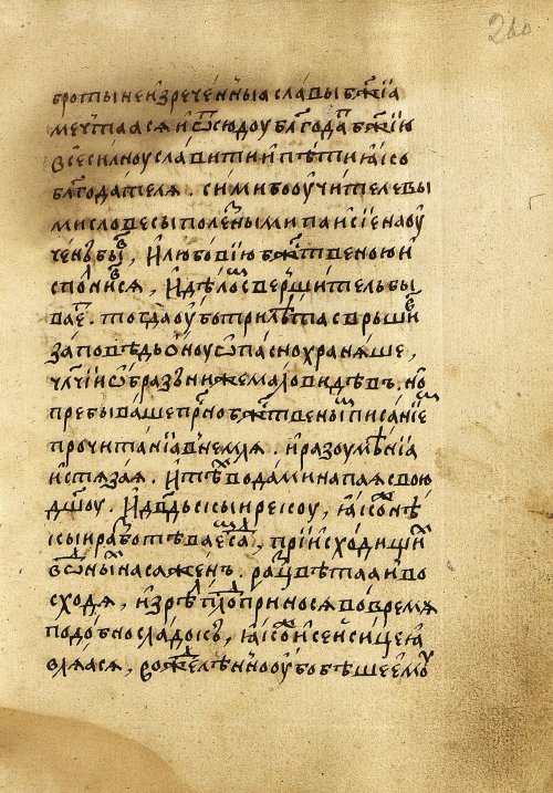 Страница 529