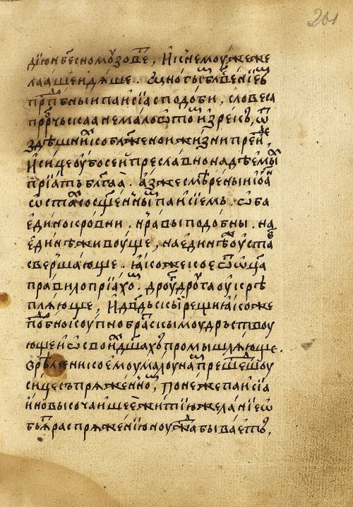 Страница 531