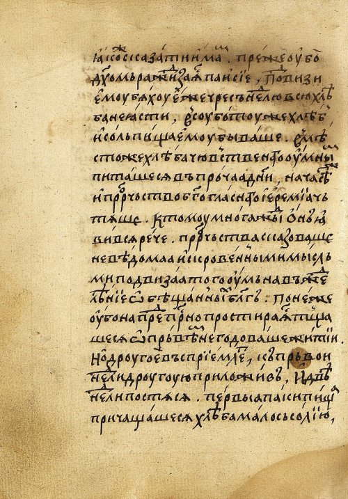 Страница 532