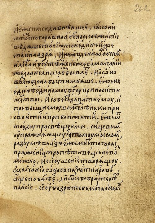 Страница 533