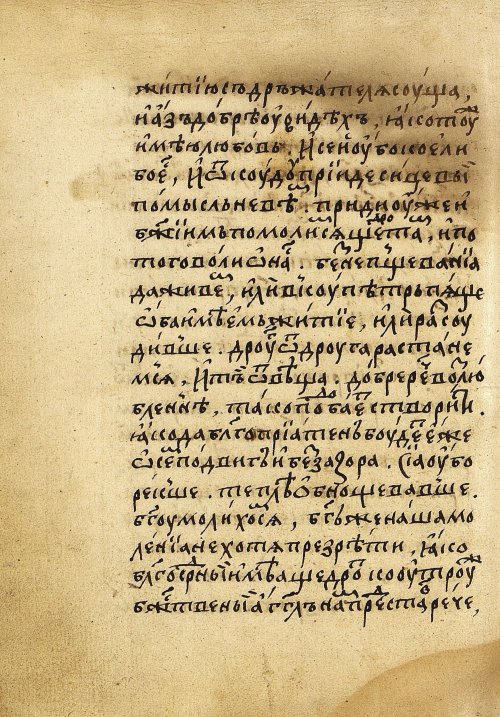 Страница 534