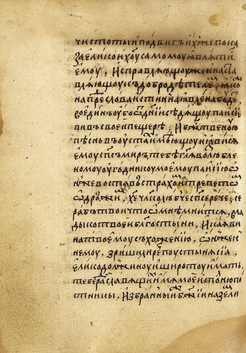 Страница 536