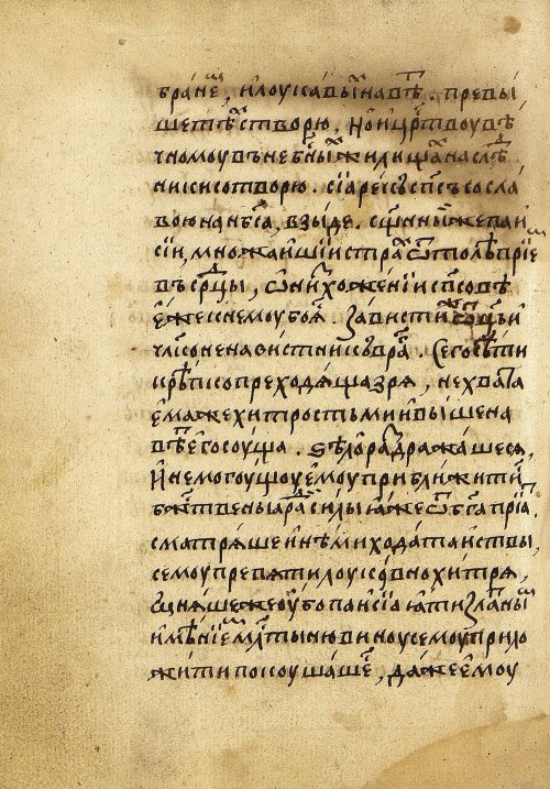 Страница 538