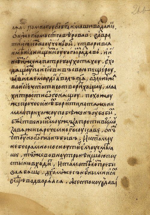 Страница 541