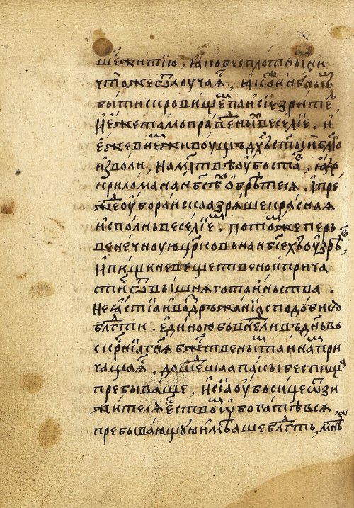 Страница 542