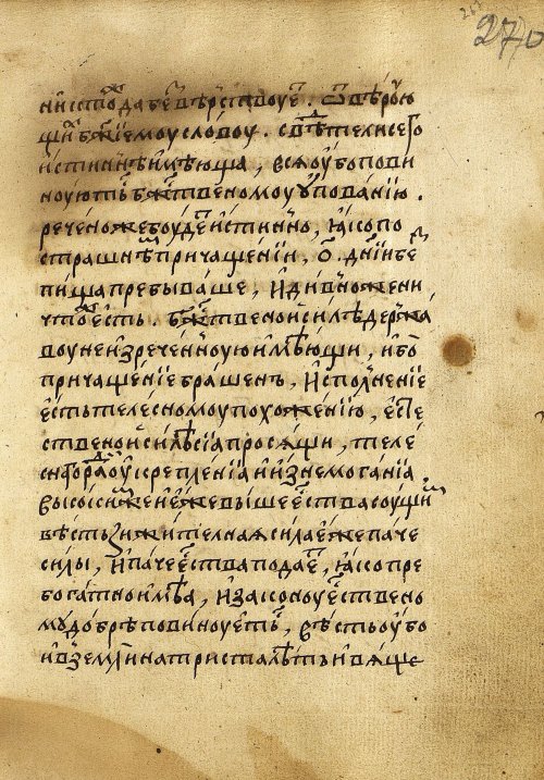 Страница 543