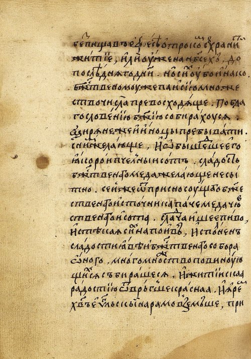Страница 544