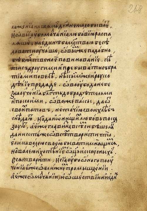 Страница 545