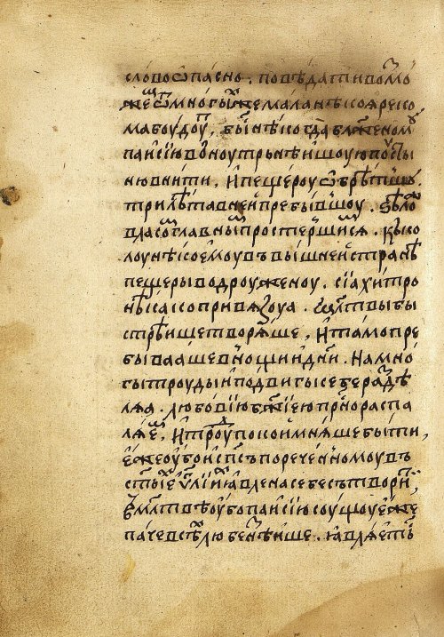 Страница 546