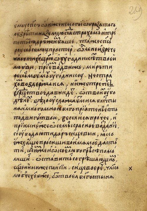 Страница 547
