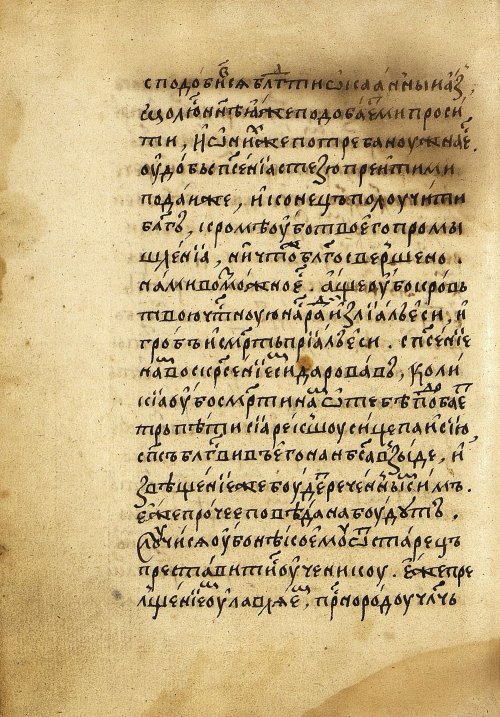 Страница 548