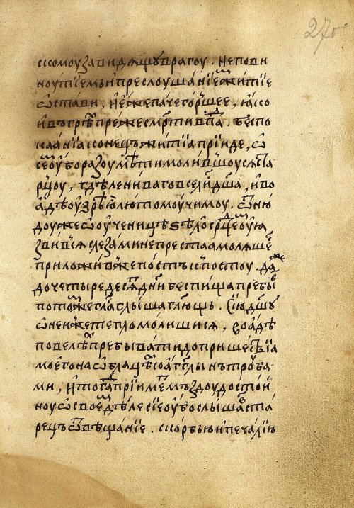 Страница 549
