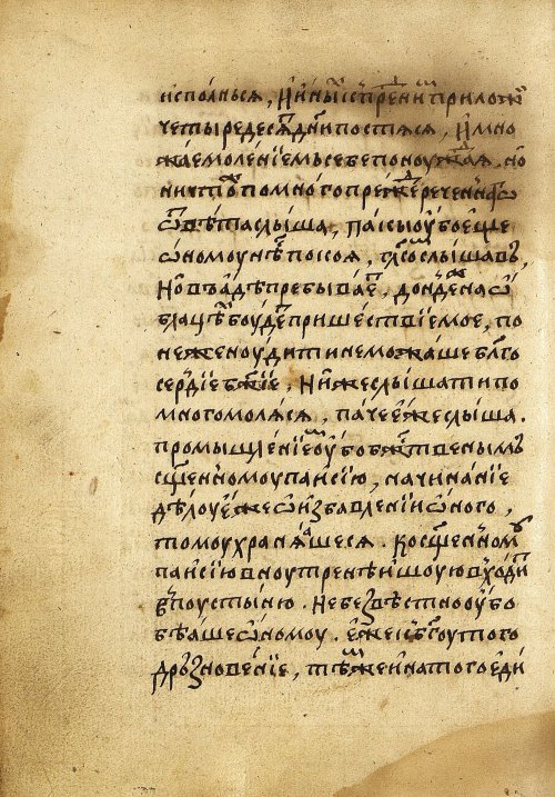 Страница 550