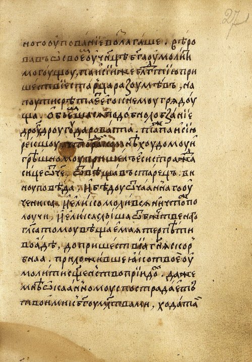 Страница 551