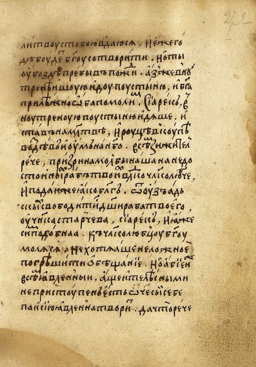Страница 553