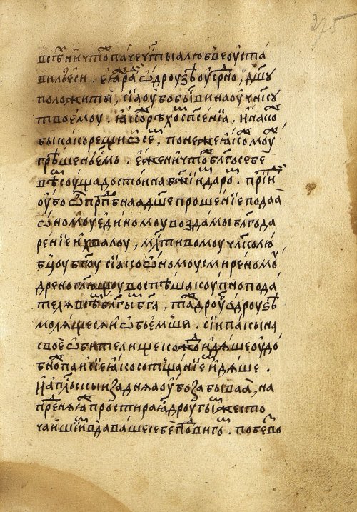 Страница 559