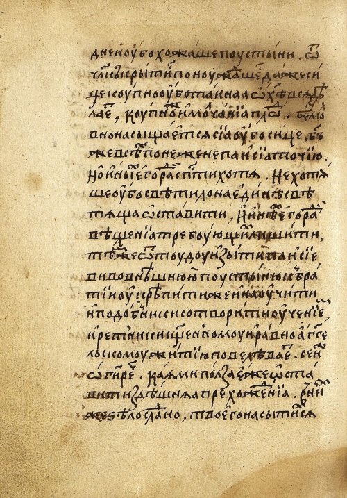 Страница 560