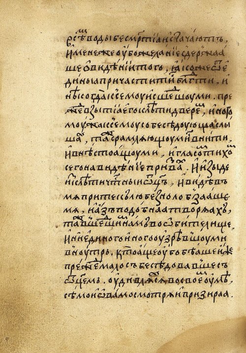 Страница 562
