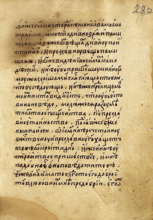 Страница 563
