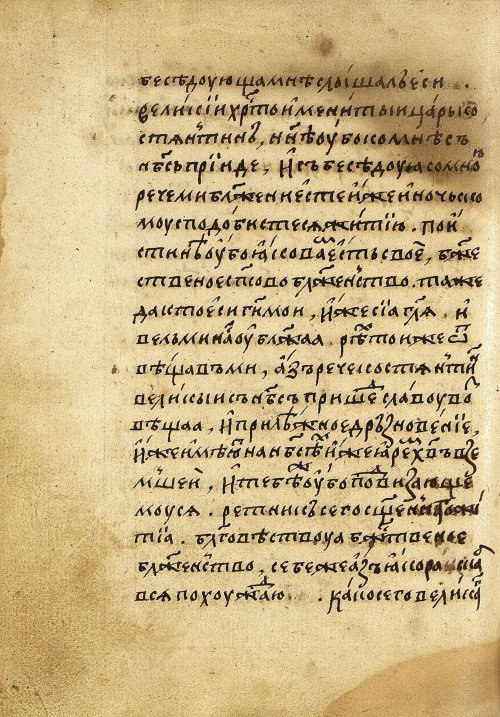 Страница 564