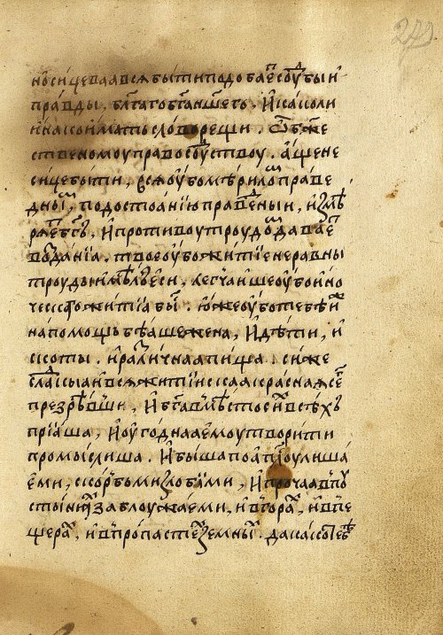 Страница 567