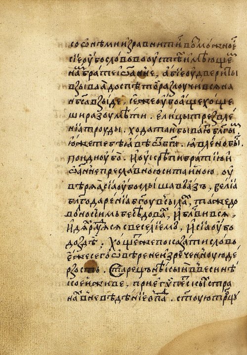 Страница 568