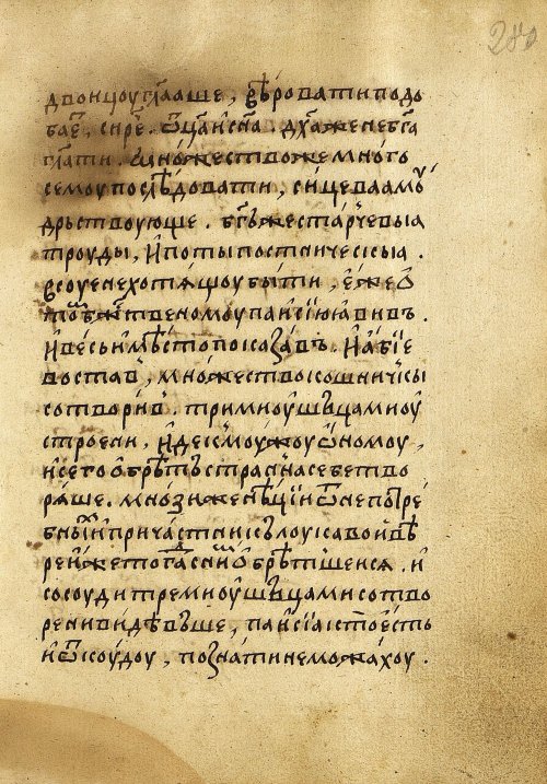 Страница 569