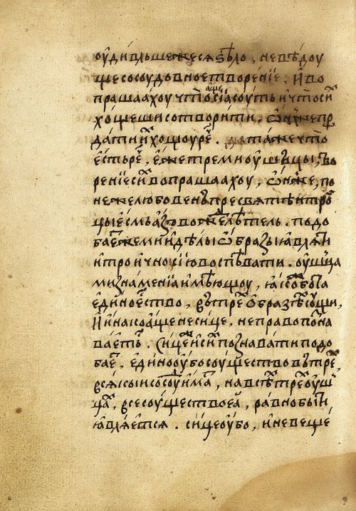 Страница 570