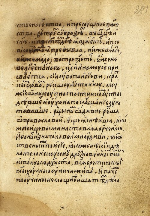 Страница 571