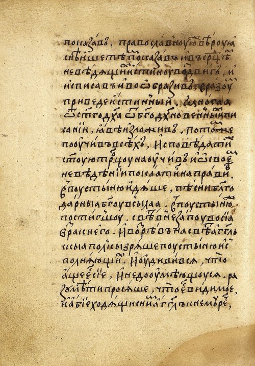 Страница 572