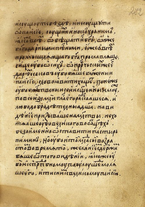 Страница 573