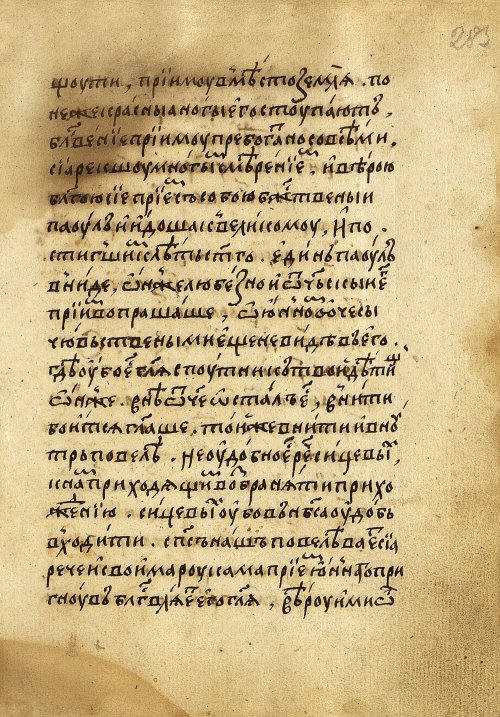 Страница 575
