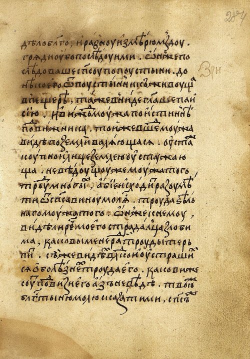 Страница 577