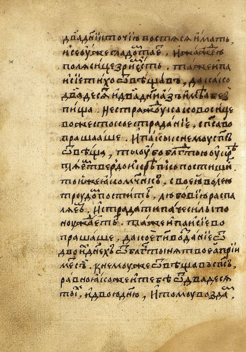 Страница 578