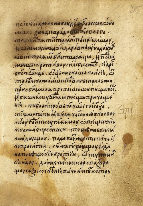 Страница 579