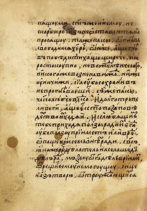 Страница 580